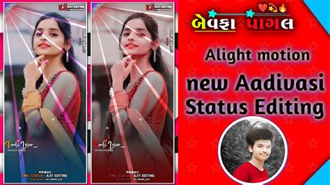 ‼️new Gujarati Timli Status Editing 2024 Dj Remix Whatsapp Status