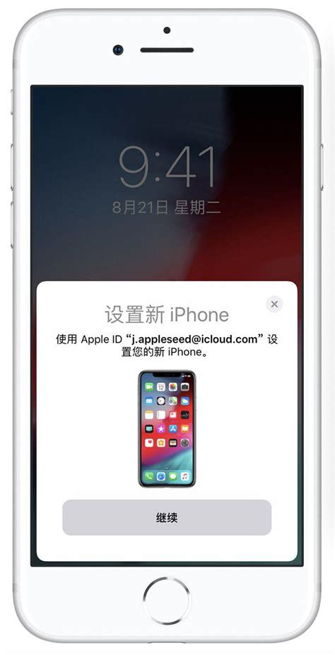 换新 Iphone 了，如何一键迁移数据？ 知乎