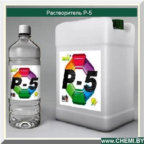 Растворитель Р-5 | АДГЕЗИЯ