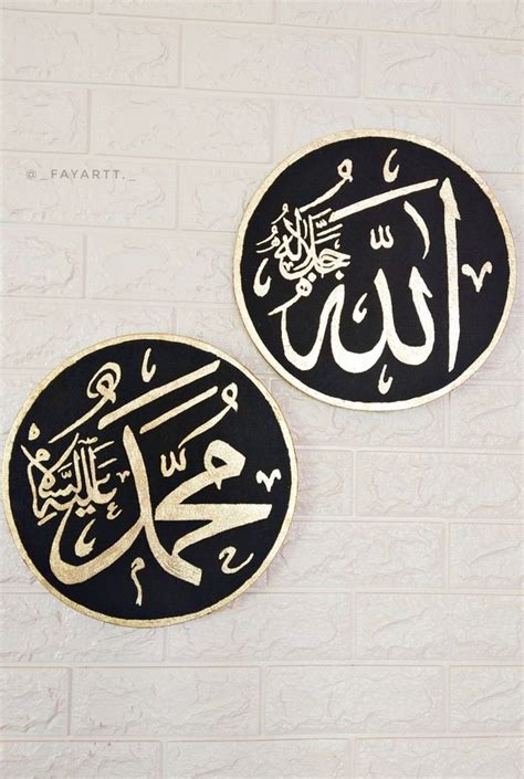 Hagia sophia art | Calligraphy art print, Islamic art canvas, Islamic ...