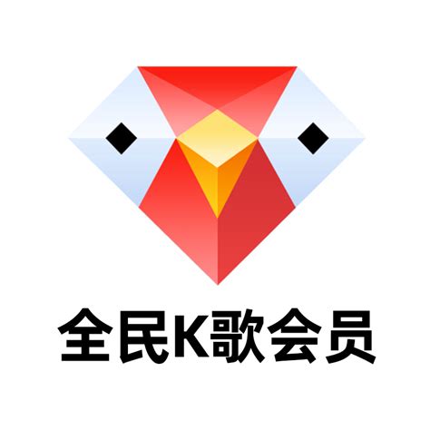 【全民k歌】会员1个月vip14元由弘元泽服务专营店今日限时提供大额卷周边商品擦恐游戏