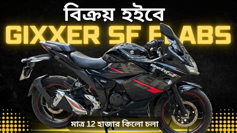 Gixxer Sf Fi Abs Black Colour Used