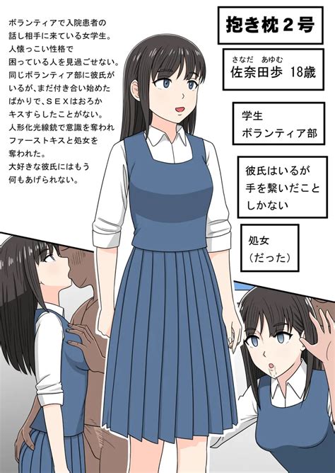 时间停止 人偶化 Page nhentai hentai doujinshi and manga