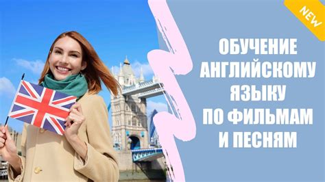 АНГЛИЙСКИЙ ЯЗЫК ШПАРГАЛКИ ДЛЯ ЛЕГКОГО ИЗУЧЕНИЯ ЛИНГАФОННЫЙ КУРС ...