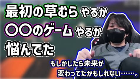 鈴木けんぞうが最初のゲーム実況でやろうとしてたソフト【2020 02 04】 Youtube