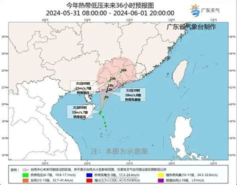 今年首个台风预警信号正在生效中！茂名周末又是雨雨雨澎湃号·政务澎湃新闻 The Paper