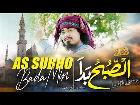 As Subho Bada Min Yasir Soharwardi Rabiulawal New Lyrical Naat