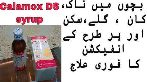 How To Use Calamox Dry Suspension Syrup Uses How To Use Calamox Syrup