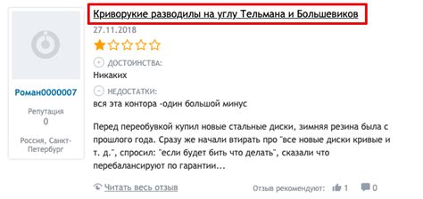 Как написать оставьте отзыв