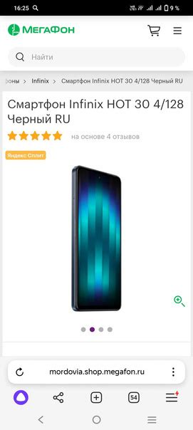 На химмаше утерян телефон инфиникс хот 30 черного цвета в прозрачном ...