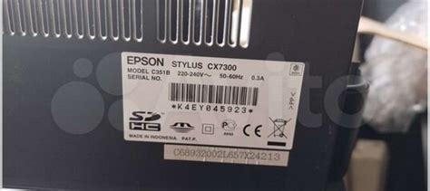 Epson cx7300 Разборка на запчасти купить в Пензе | Электроника | Авито