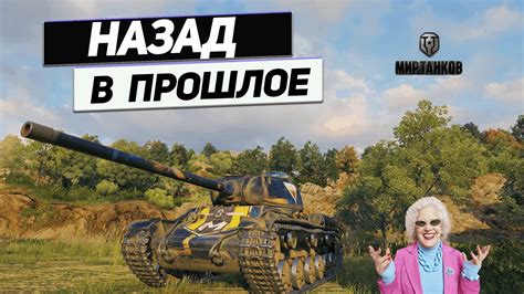 КВ-85 - Уровень Победителя ! - YouTube