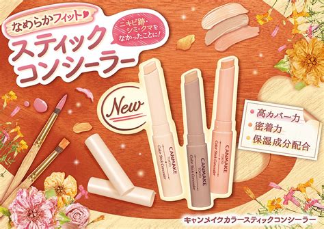 Canmake Color Stick Concealer Japan Online Shopping Hommi