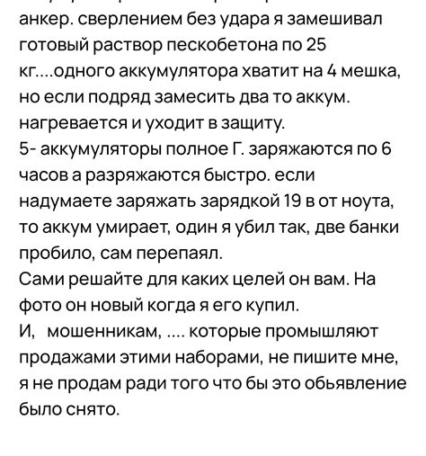 Честный отзыв на Avito | Пикабу