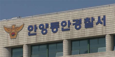 여교사 화장실 몰카 초등학교 교장 검찰 송치…성적 목적 맞다