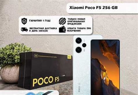 Xiaomi POCO F5, 8/256 ГБ | Festima.Ru - Мониторинг объявлений