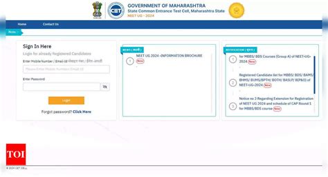 Maharashtra Neet Ug Provisional Merit List For Mbbs Bds