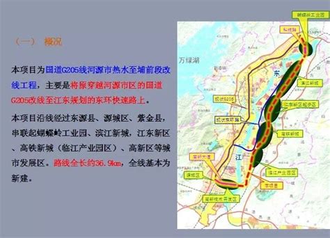 2021年底实现通车！g205国道热水至埔前段改线或于明年1月动工工程