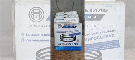 Поршневые кольца ямз купить в Барнауле ЯМЗ 236-1004002-А4 | Авито