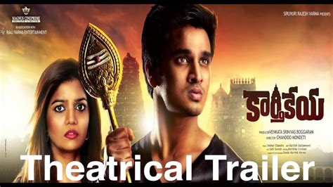 Karthikeya ᴴᴰ Theatrical Trailer Nikhil Siddarth Swathi Silly