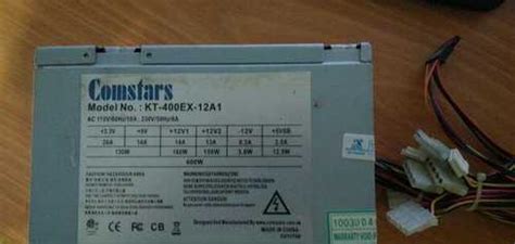 Comstars KT-400EX-12A1 Москва | Комьютерные аксессуары и комплектующие ...