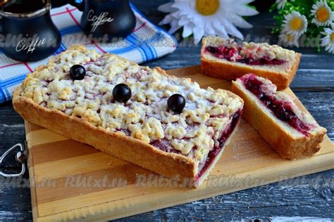 Тертый пирог с ягодами - рецепт с фото