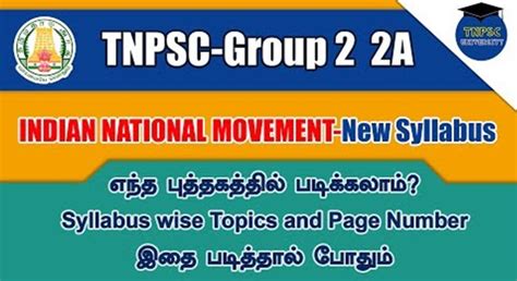 TNPSC Group 2 2A New Syllabus Indian National Movement PDF Tnpsc