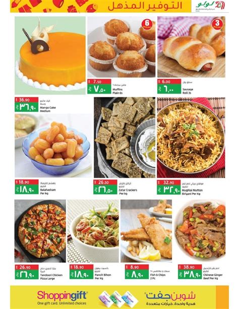 Lulu Hypermarket Riyadh Weekly Super Saver Deals