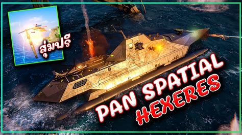 Pan Spatial Hexeres Modern Warships