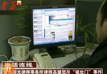 x tung clip sex để khẳng định mình Báo Pháp Luật TP Hồ Chí Minh