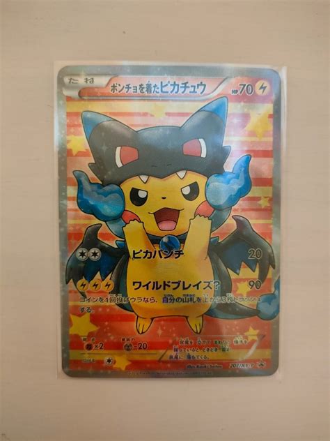 【未使用】ポケモンカード ポンチョを着たピカチュウ Charizard Poncho Pikachu Pokemon Card 207xy