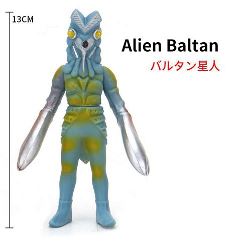 Jual Mainan Ultraman Kaiju Ultra Monster Murah Kaiju Action Figur