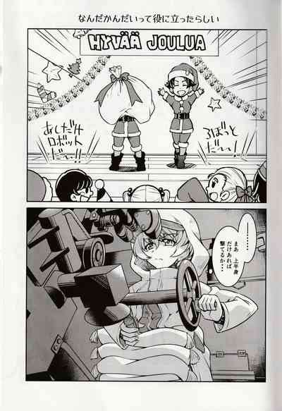 Shiroi Majo Ni Sasageru Toritsuku Nhentai Hentai Doujinshi And Manga