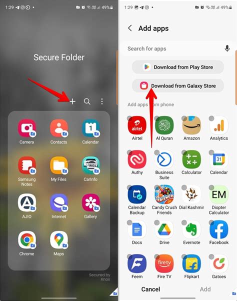 What Is Secure Folder And How To Use It