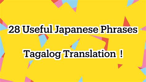 【タガログ語 簡単なフレーズ】形容詞などを使った簡単で短いフレーズ！ Youtube