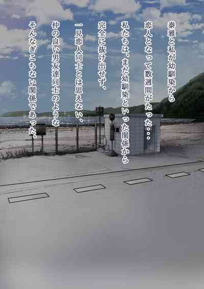 Osananajimi No Shiro Gal Series Soushuuhen Nhentai Hentai Doujinshi And Manga