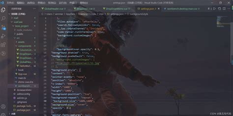 修改vscode背景图片 全局、局部 Vscode修改的部分 Csdn博客