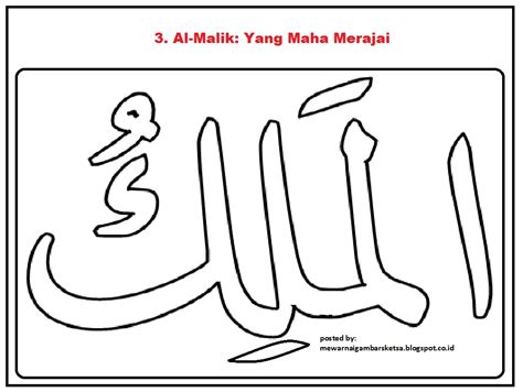 Kaligrafi Mewarnai Mewarnai Kaligrafi Asmaul Husna Gambar Mewarnai Images