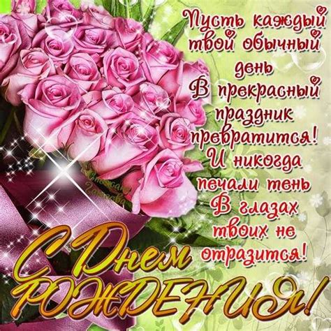 Картинки "С днем рождения дорогая кума!" (32 фото) 🔥 Прикольные ...