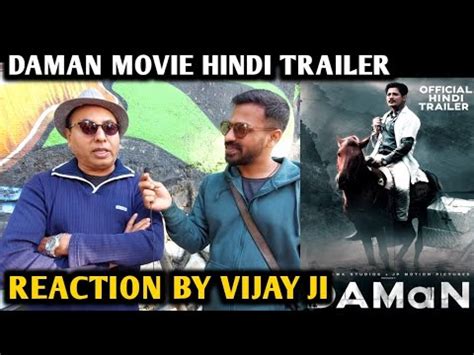 Daman Movie Hindi Trailer Reaction By Vijay Ji Babushan Mohanty