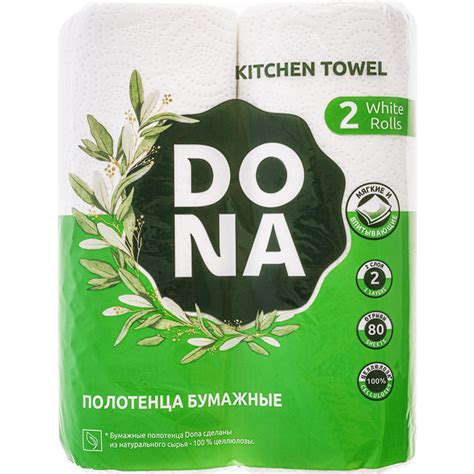Бумажные полотенца «Dona» двухслойные, 2 шт. купить в Минске: недорого ...