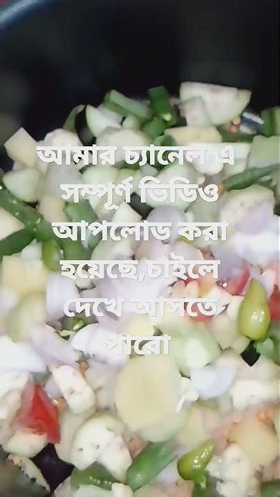 শীতের সবজি দিয়ে হাতে মাখা সবজি খিচুড়ি রেসিপি Youtube