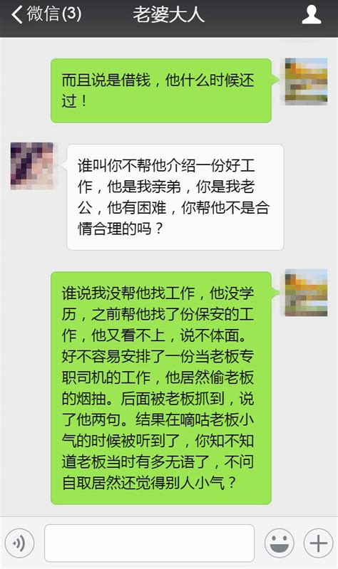 我帮你生了儿子，你在八卦岭给我买套房怎么了 财经头条