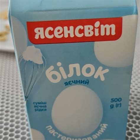 белок яйца пастеризованный Ясенсвiт - калорийность, пищевая ценность ⋙ ...