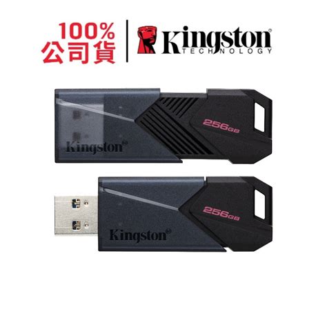 金士頓 DTXON/256GB 256G FAT32 USB伸縮隨身碟 DataTraveler Exodia Onyx | 蝦皮購物