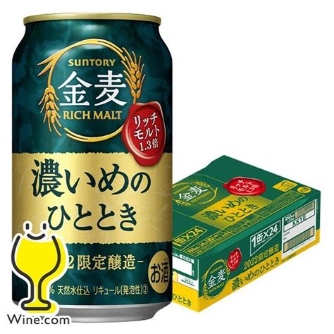 ビール類 Beer 発泡酒 新ジャンル サントリー 金麦 濃いめのひととき 350ml×1ケース24本024『csh』 賞味期限2023