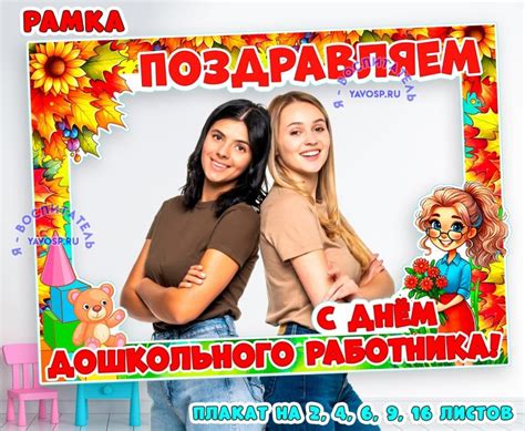 Рамка и речевые облачка ко Дню семьи | скачать и распечатать