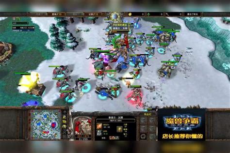 幸运地图 Fly Foggy 2v2 魔兽争霸 店长推荐foggyfly地图