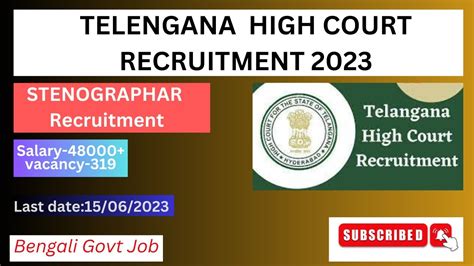 Telengana High Court Recruitment 2023 TS High Court Stenographer