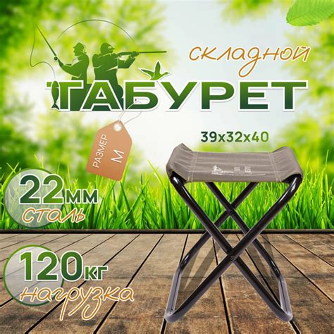 Стул складной туристический - 2 шт. Нагрузка 120 кг, размер средний ...